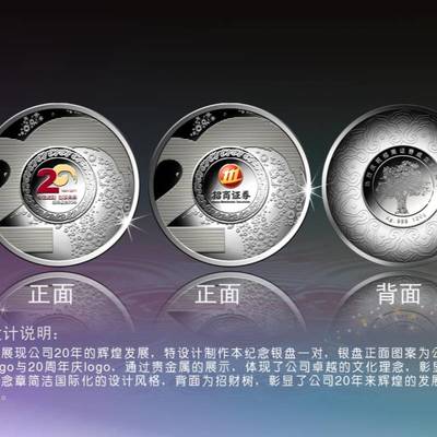 定制纪念品 银币、银条、摆件与奖章的文艺创作世界