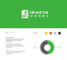 锻造工业品牌新形象 重工企业logo、VI设计与整体形象策划